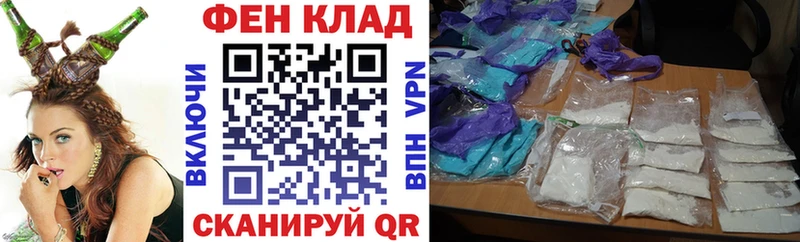 мега   наркота  Дмитриев  АМФ Розовый 