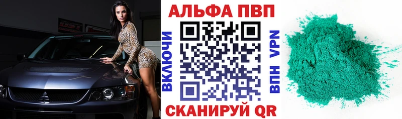 А ПВП Crystall Дмитриев