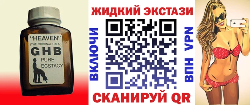OMG рабочий сайт  Дмитриев  Бутират 99% 