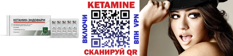 Кетамин VHQ  даркнет сайт  Дмитриев 