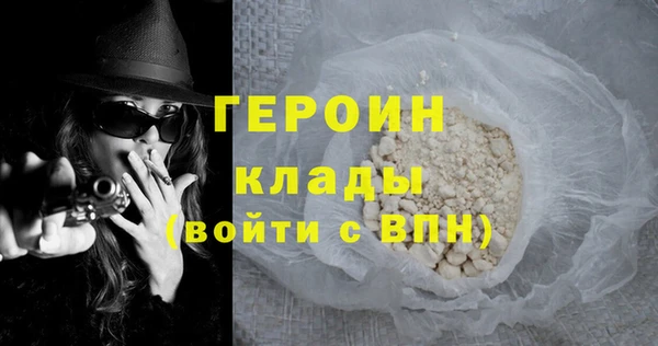 спиды Богородск
