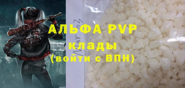 марихуана Богородицк