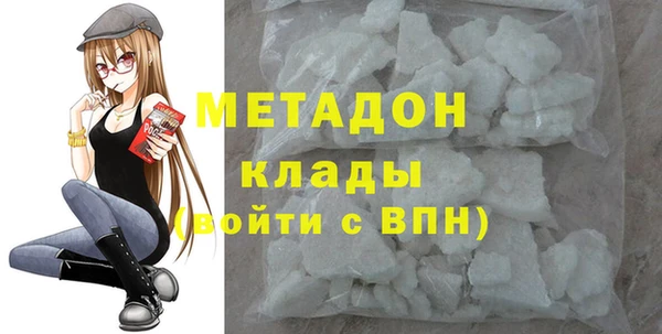 скорость Бугульма