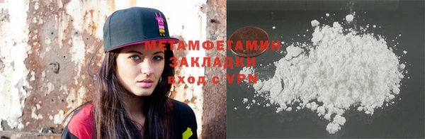 мефедрон мука Богданович