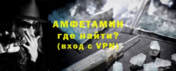 первитин Бронницы