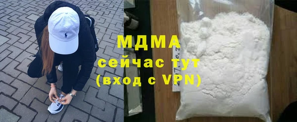 кокаин премиум Бородино