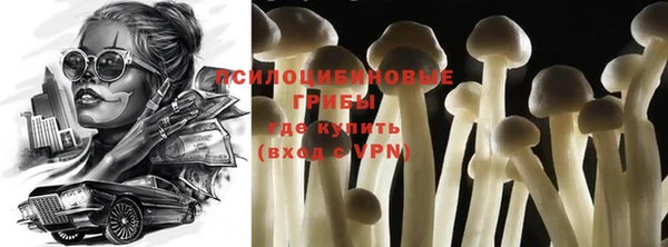 кокаин премиум Бородино