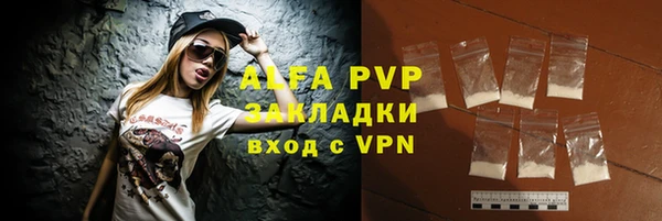 ECSTASY Балабаново