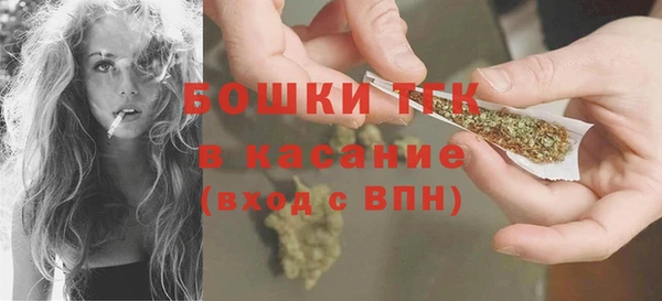 скорость Бугульма