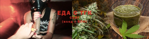 спиды Богородск
