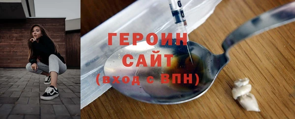 марихуана Богородицк