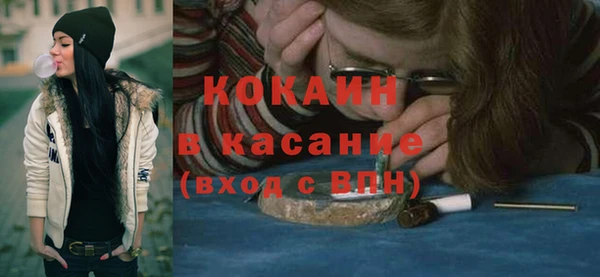 мефедрон мука Богданович