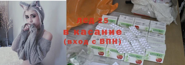 кокаин премиум Бородино