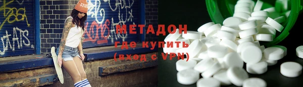 первитин Бронницы