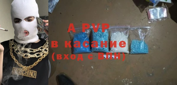 первитин Бронницы