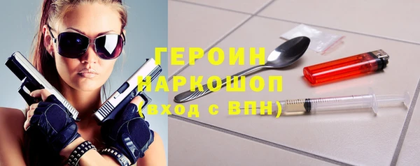 кокаин премиум Бородино