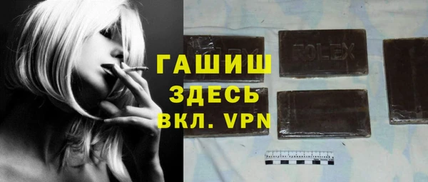 спайс Струнино