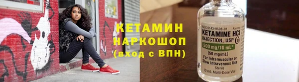 мефедрон мука Богданович