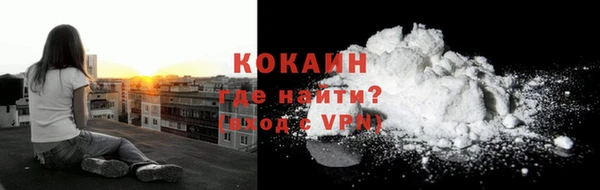 мефедрон мука Богданович