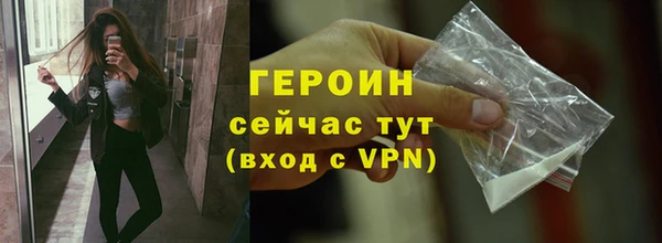 спиды Богородск