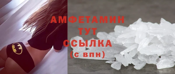 герыч Строитель