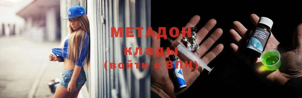 марихуана Богородицк