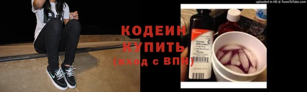 марихуана Богородицк