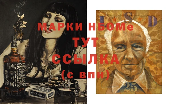 скорость Бугульма