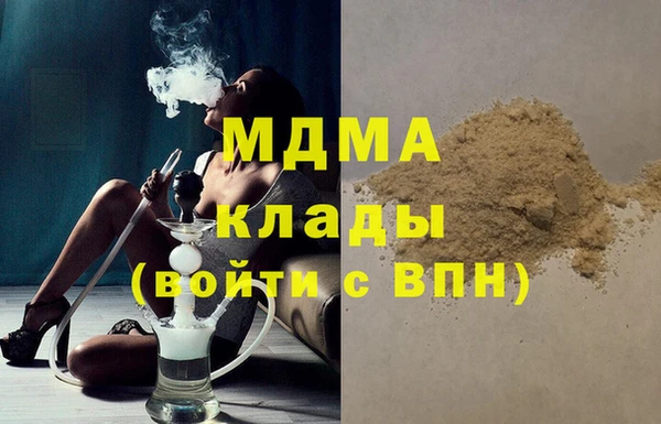 кокаин премиум Бородино
