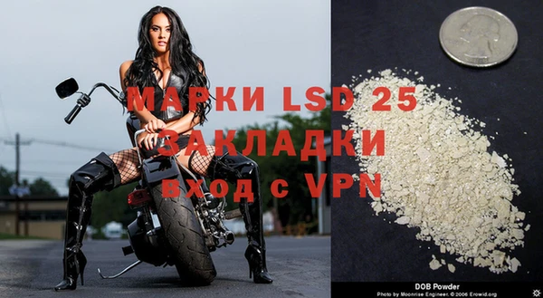 мефедрон мука Богданович