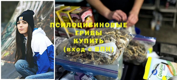 марихуана Богородицк