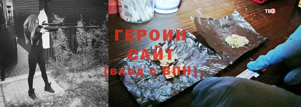 спиды Богородск