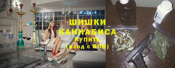скорость Бугульма