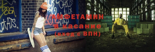 мефедрон мука Богданович