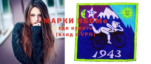 спайс Струнино