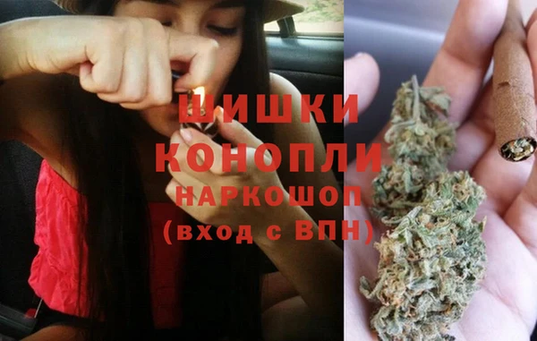 первитин Бронницы
