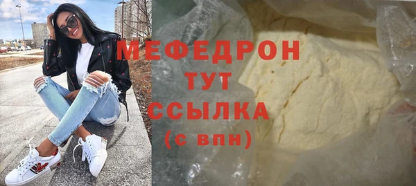 кокаин премиум Бородино