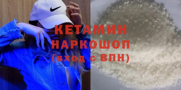 MDMA Premium VHQ Ступино