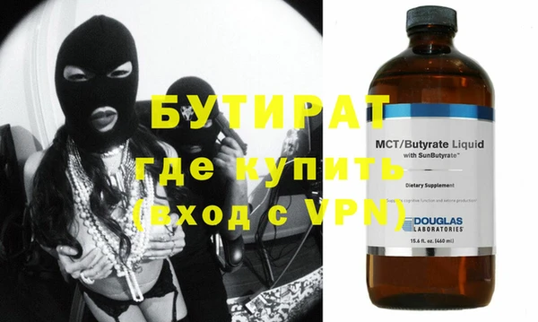 кокаин премиум Бородино