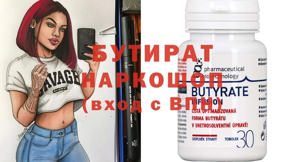 спиды Богородск