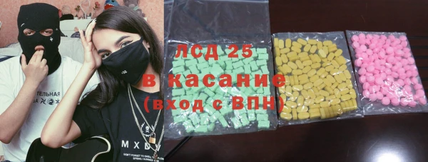 марихуана Богородицк