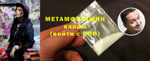 марихуана Богородицк