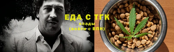 первитин Бронницы
