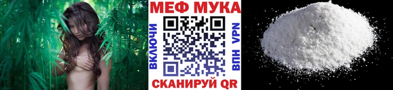 МЯУ-МЯУ mephedrone  хочу наркоту  Дмитриев 