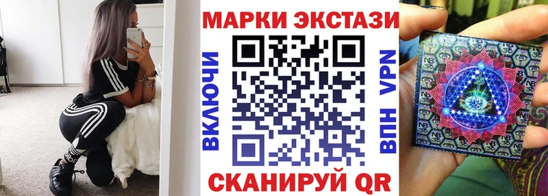 Марки N-bome 1,5мг что такое наркотик Дмитриев